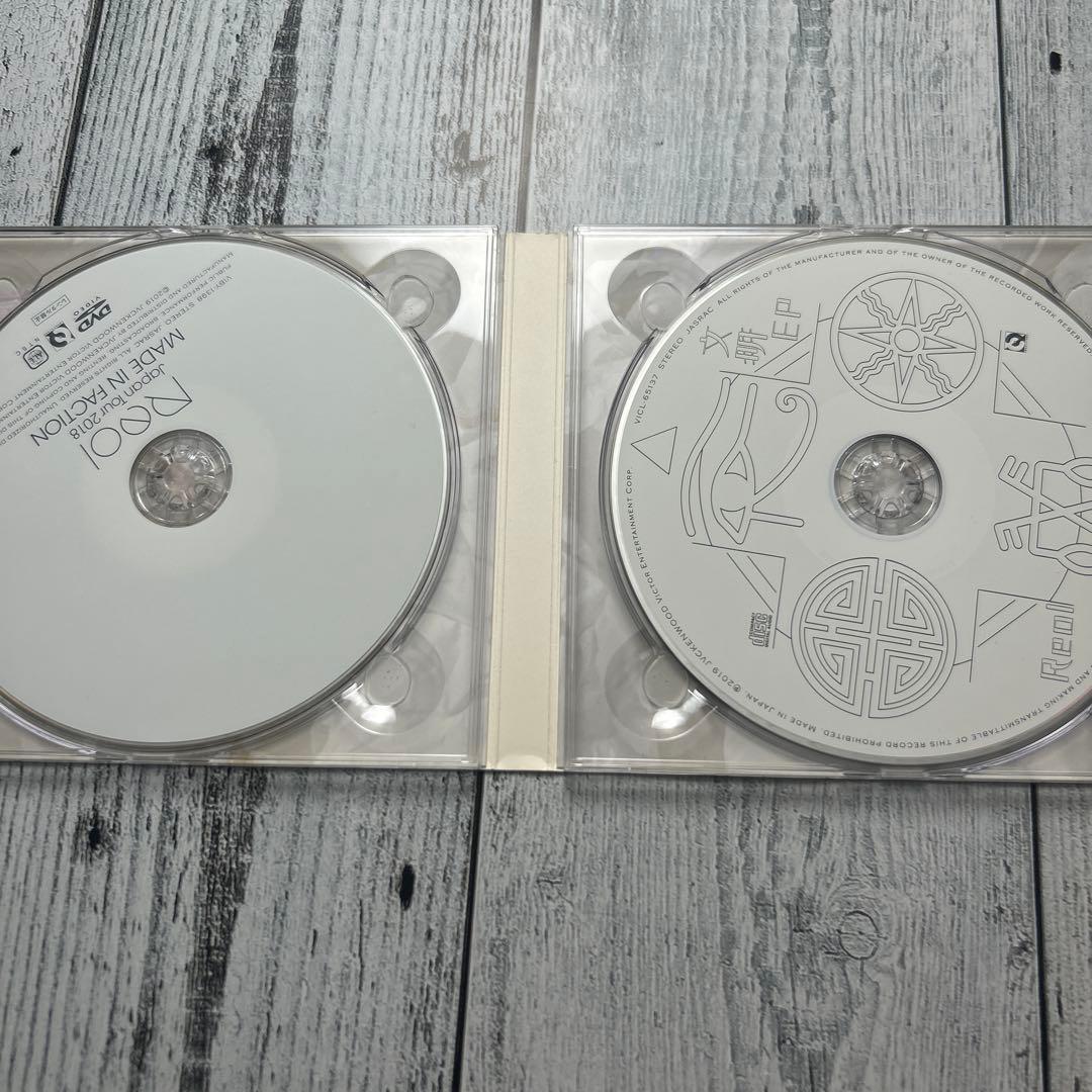 れをる　reol 文明EP CD+DVD 初回限定版