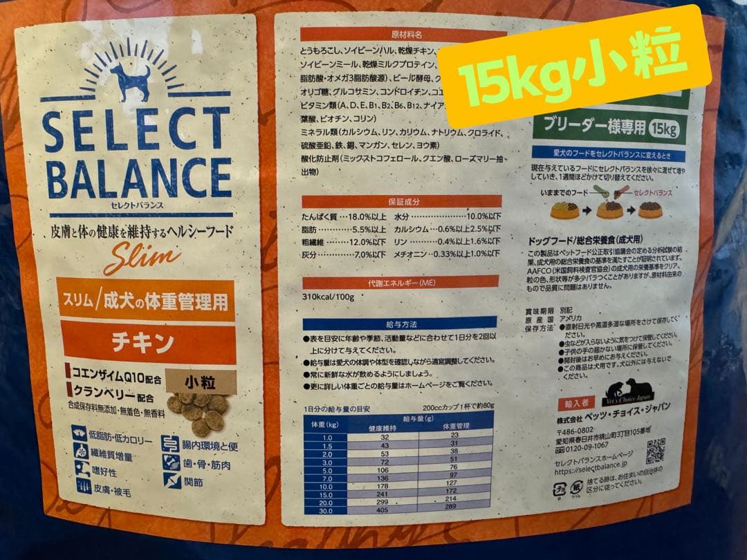 そらまめ
