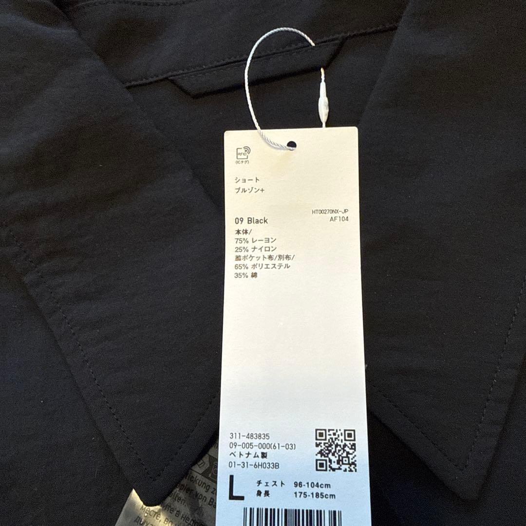 【新品】ユニクロ　UNIQLO U ショートブルゾン 黒　L