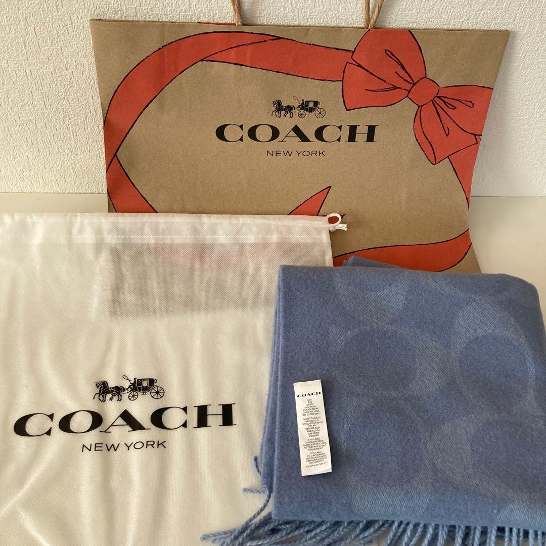 COACHライトブルーマフラー