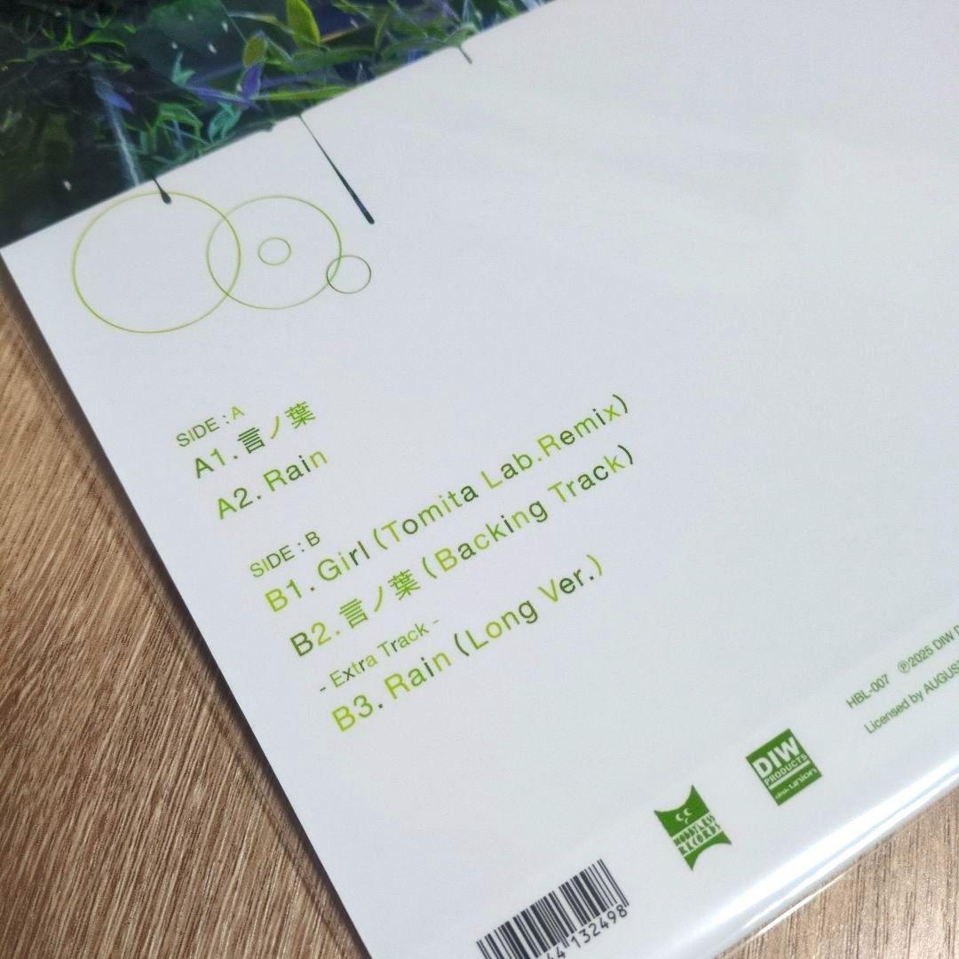 秦基博「言ノ葉」〈限定盤（ブラック・ヴァイナル・12”シングルレコード）〉