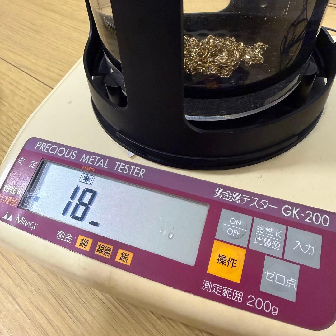 【造幣局検定】K18 喜平ネックレス Mカット 20.4g 50cm 18金