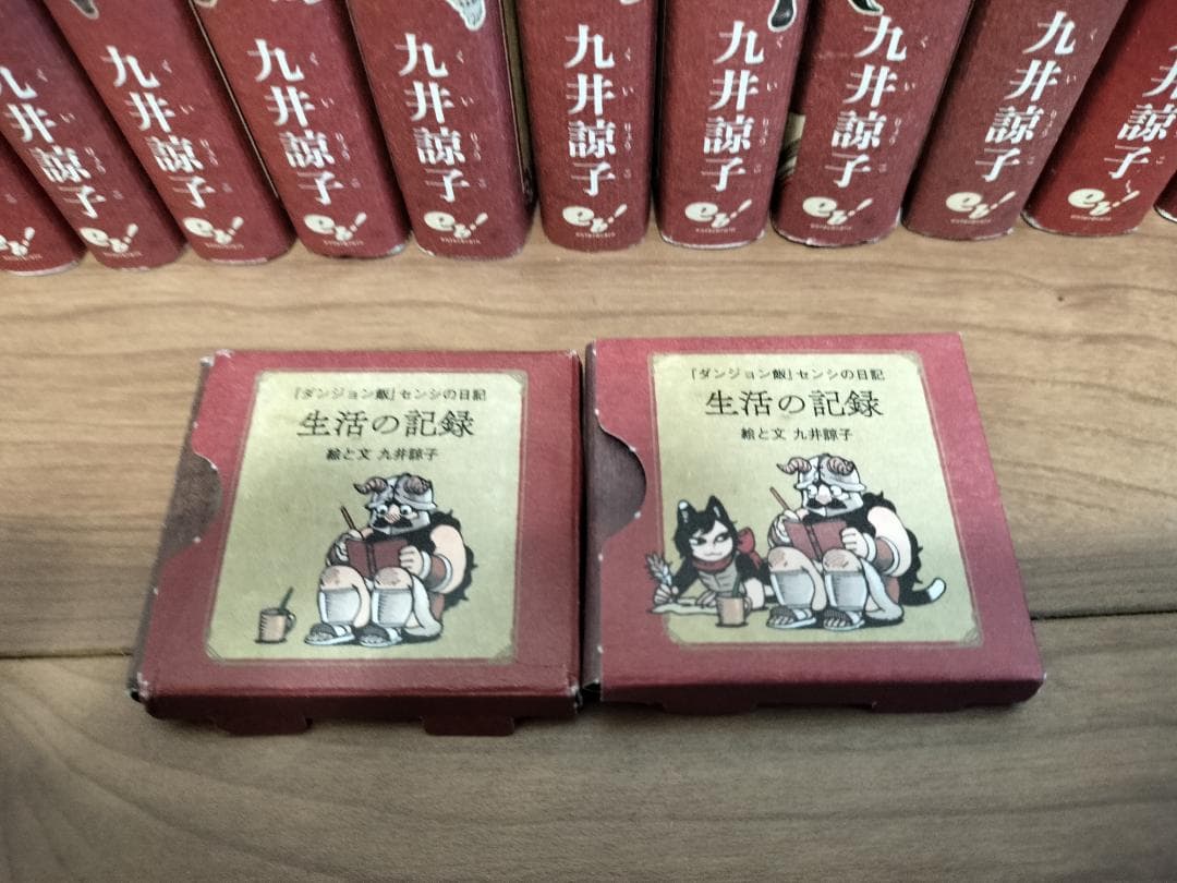ダンジョン飯 全巻セット 1-12巻 +特典
