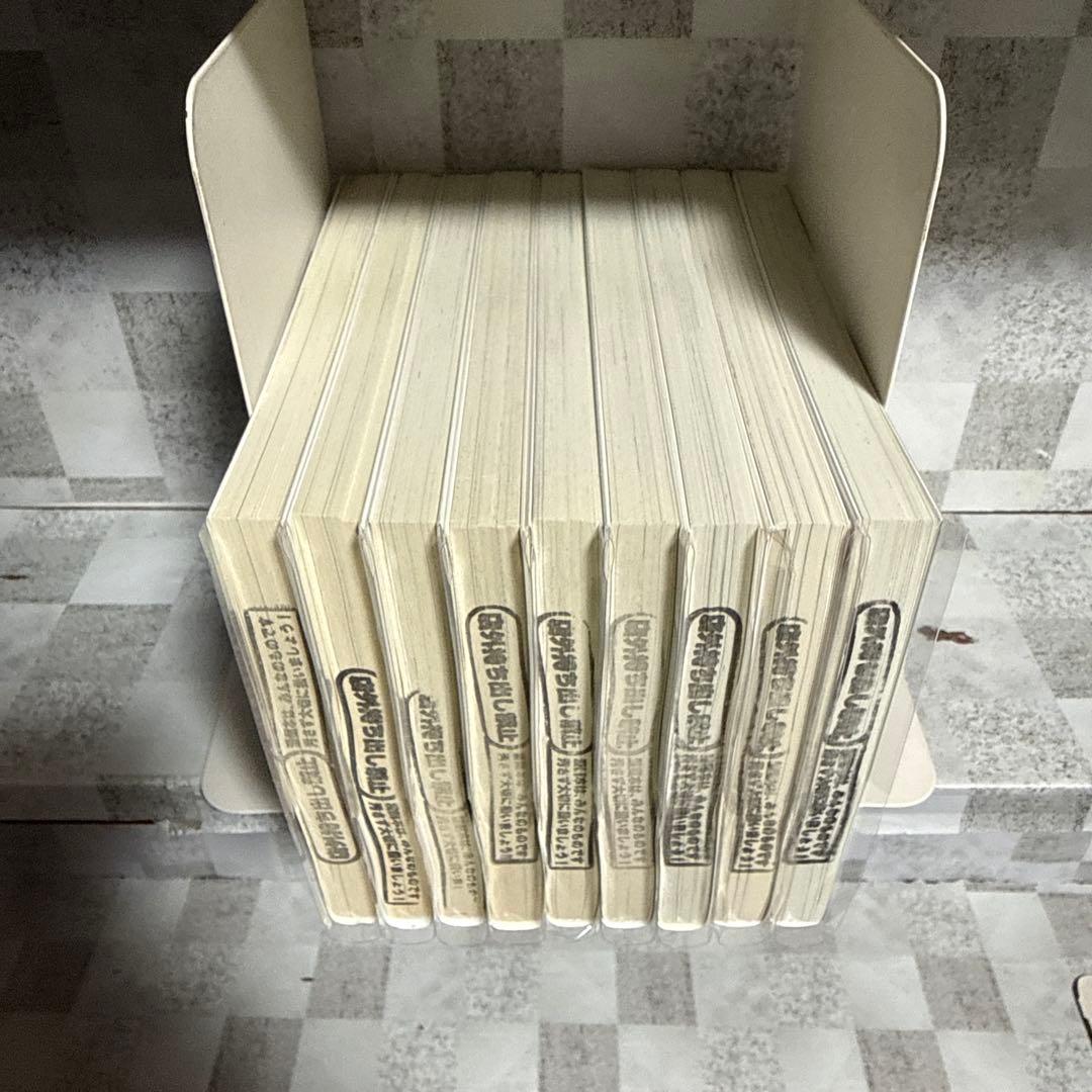 ひらやすみ　1-9巻 既刊全巻セット　真造圭伍　ドラマ化 原作