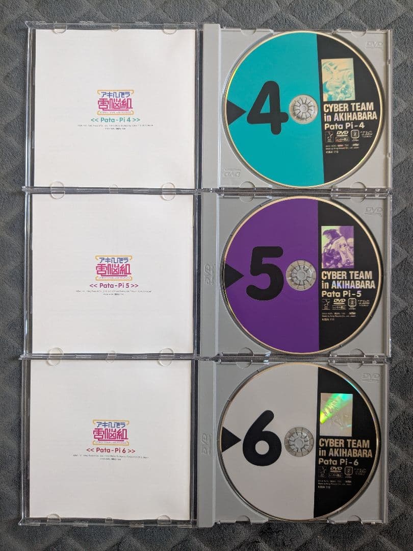 アキハバラ電脳組 DVD 全巻セット 全6巻 6本 完結