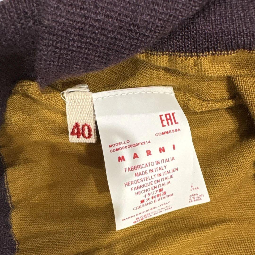 MARNI マスタード・パープル カーディガン　40