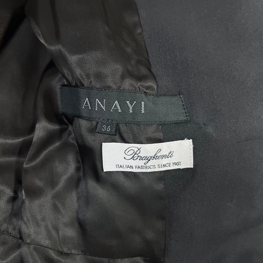 【美品】ANAYI アナイ イタリア製高級生地使用 ベルテッドフレアコート 36