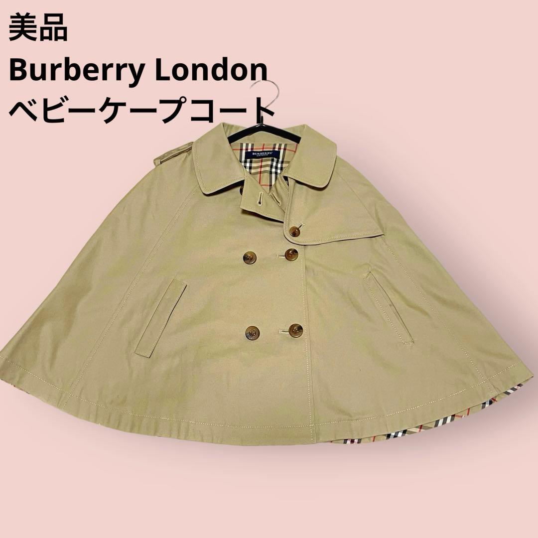 美品✨ベビーケープコートBURBERRY バーバリーベージュ 90~