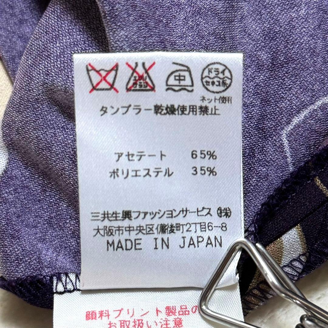 美品 レオナール カンカン トリム 花柄 幾何学模様 L