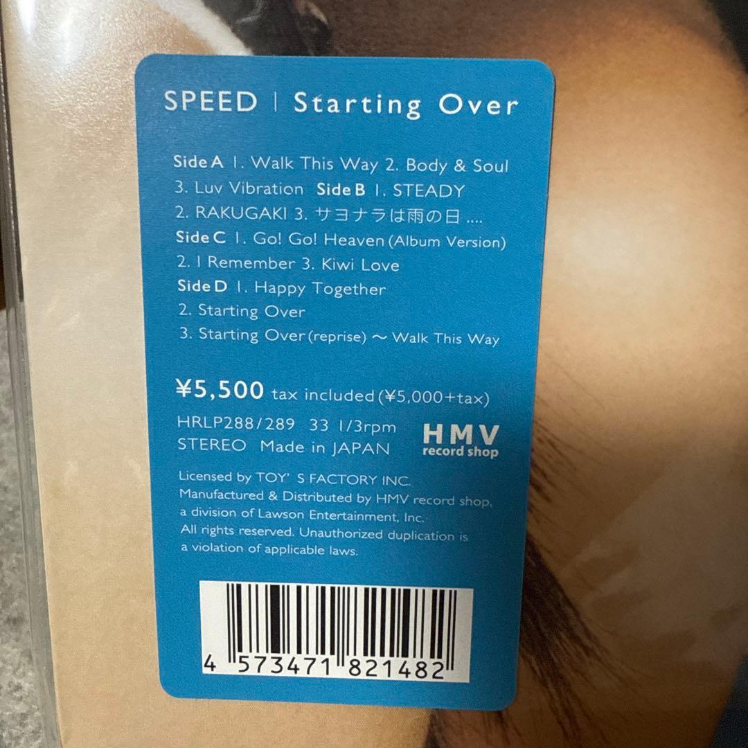 新品SPEED 『Starting Over』 限定アナログ盤　修正歌詞カード付