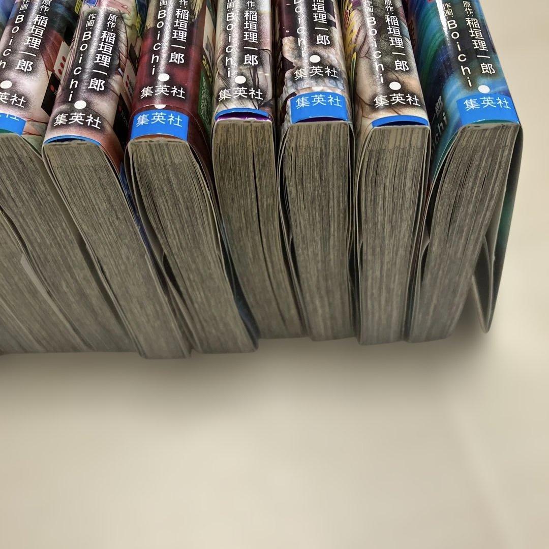 Dr.STONE 7巻〜26巻セット