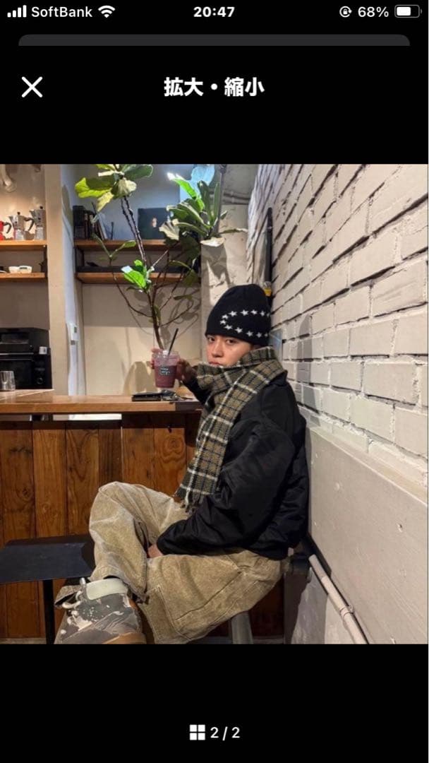 AFBビーニー
