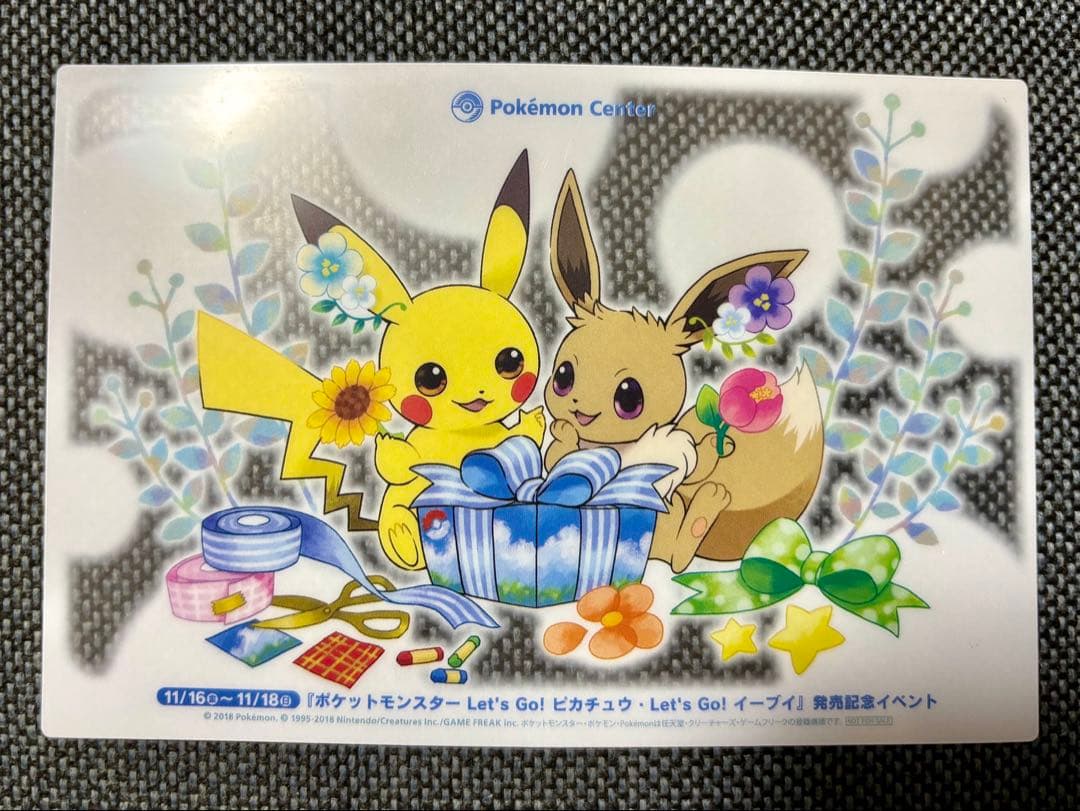 【激レア】ポケモンセンター　クリアカード まとめ売り