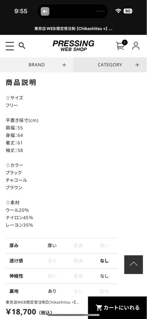 Craft 黒 ジャンパー・ブルゾン