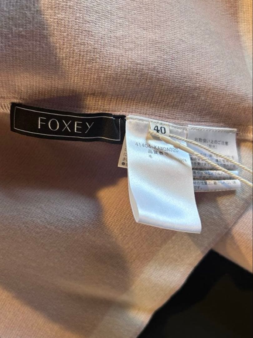 FOXEY NEW YORK アンサンブル ニット タンクトップ カーディガン