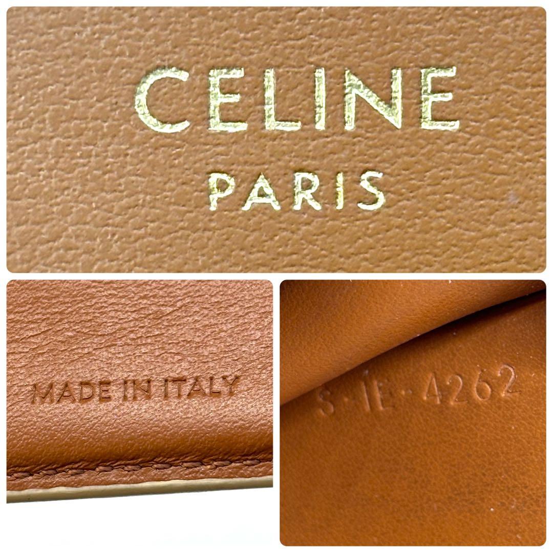 CELINE　 セリーヌ　トリオンフ 三つ折り財布 　スモールウォレット　 総柄
