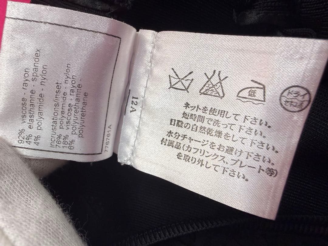 CHANEL ブラック ワンピース 36 P31447W03981