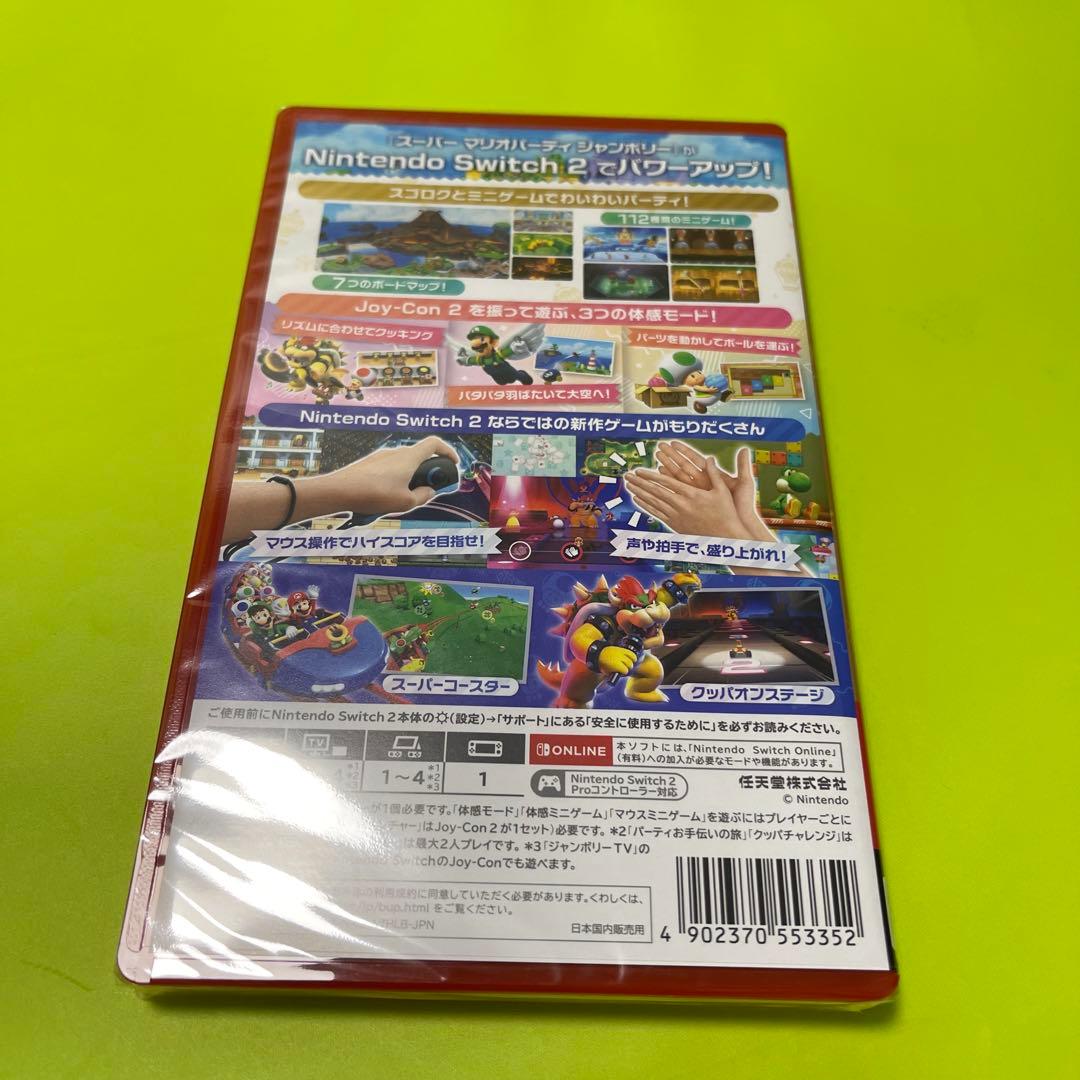 任天堂　Switch2 ソフト マリオパーティージャンボリー　TV