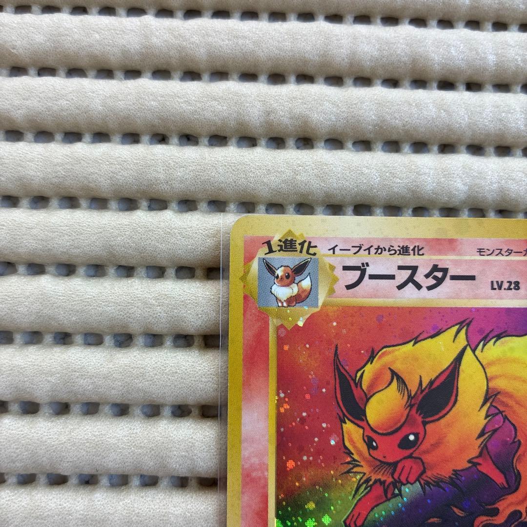 旧裏 ポケモン ブースター 第2弾拡張パック ジャングル