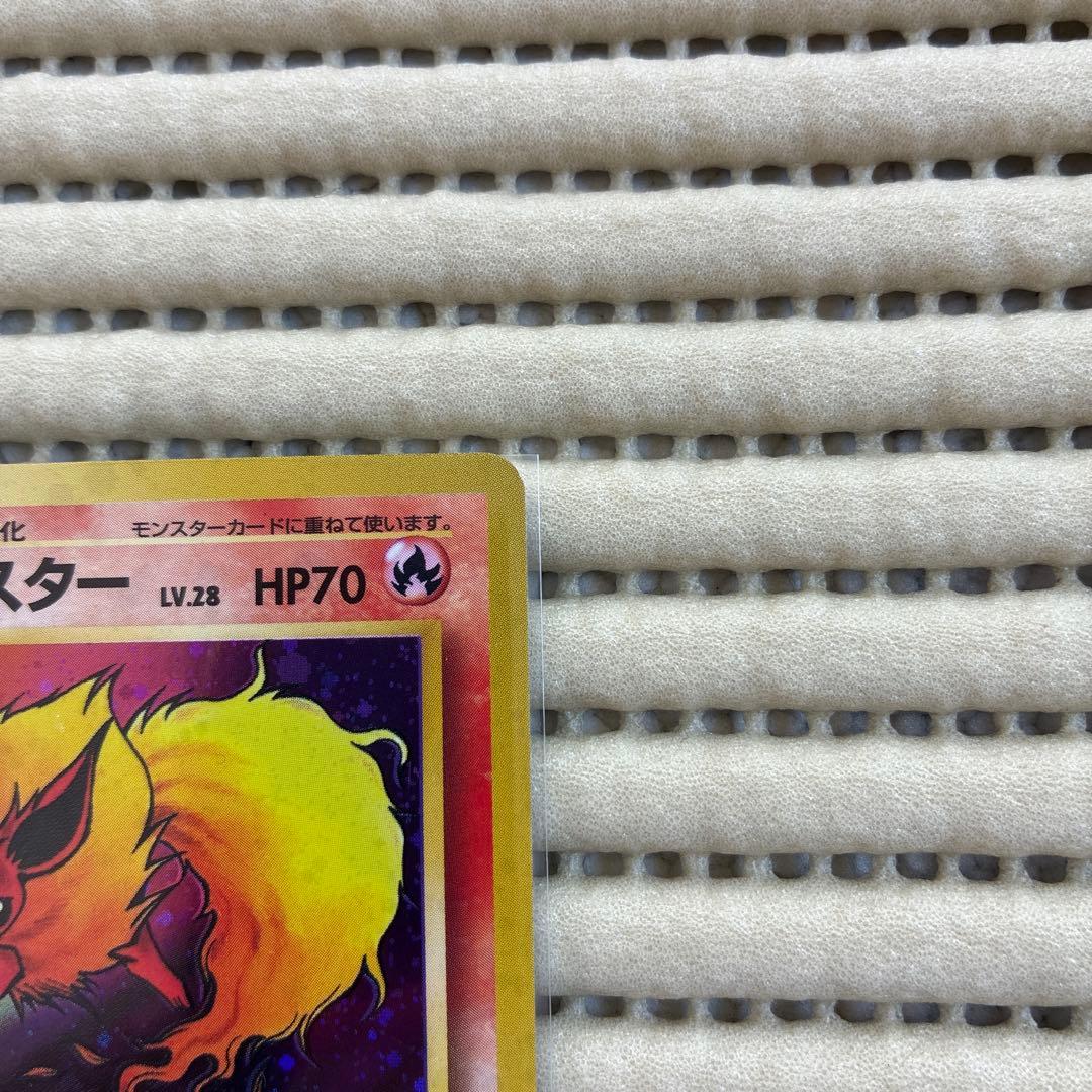 旧裏 ポケモン ブースター 第2弾拡張パック ジャングル