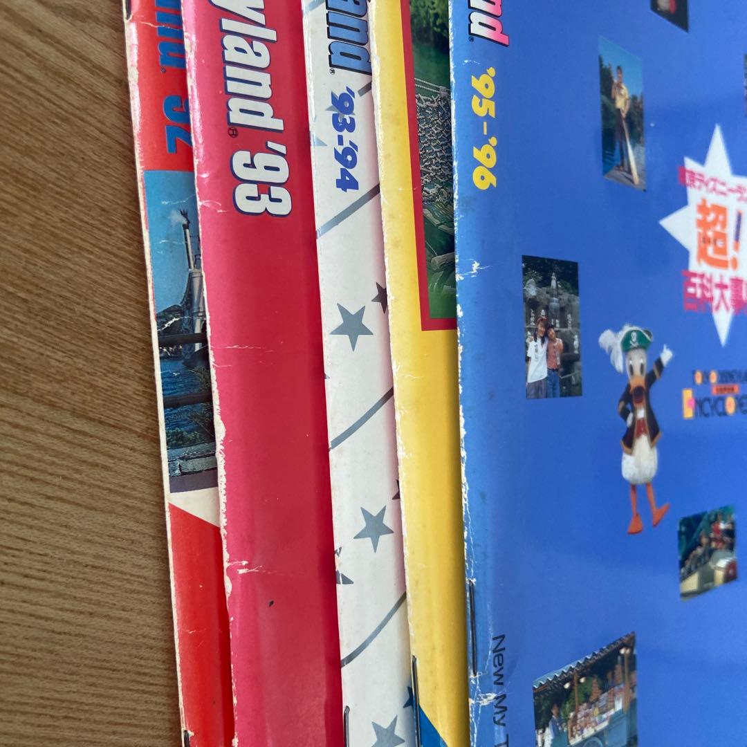 I Love Tokyo Disneyland 1992〜1996 5冊セット