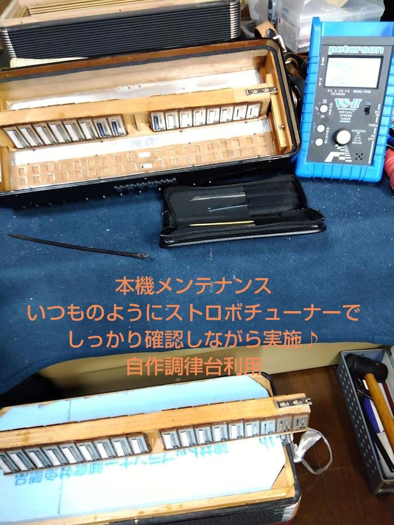 【即演奏可】YAMAHA YA-48アコーディオン独奏用高級モデル整備簡易調律済