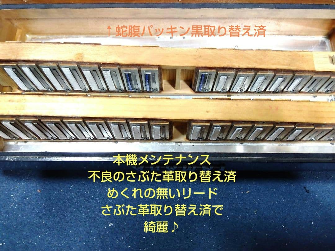 【即演奏可】YAMAHA YA-48アコーディオン独奏用高級モデル整備簡易調律済