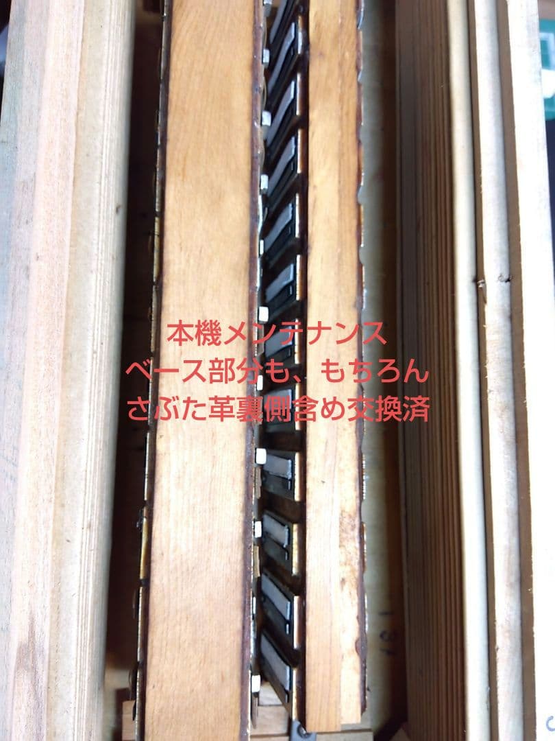 【即演奏可】YAMAHA YA-48アコーディオン独奏用高級モデル整備簡易調律済