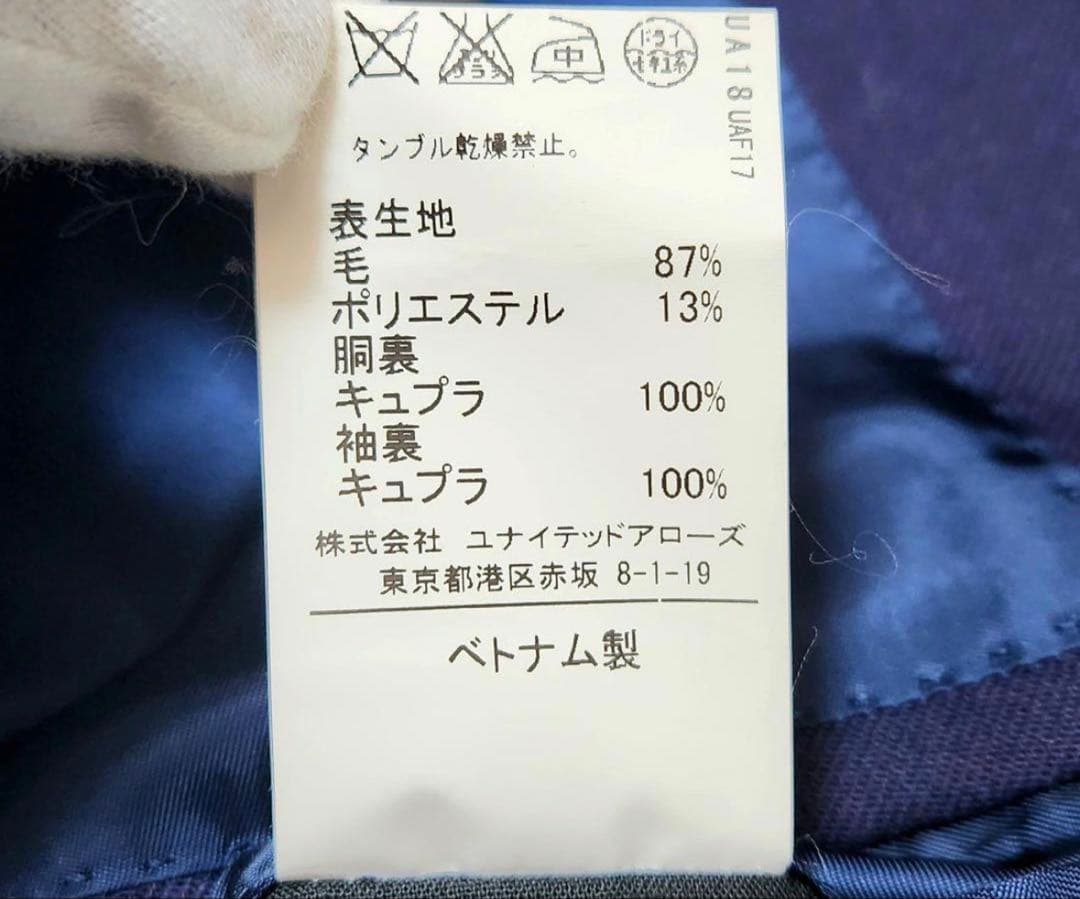 Sartoria Ring ユナイテッドアローズ ダブル ジャケット 早い者勝ち
