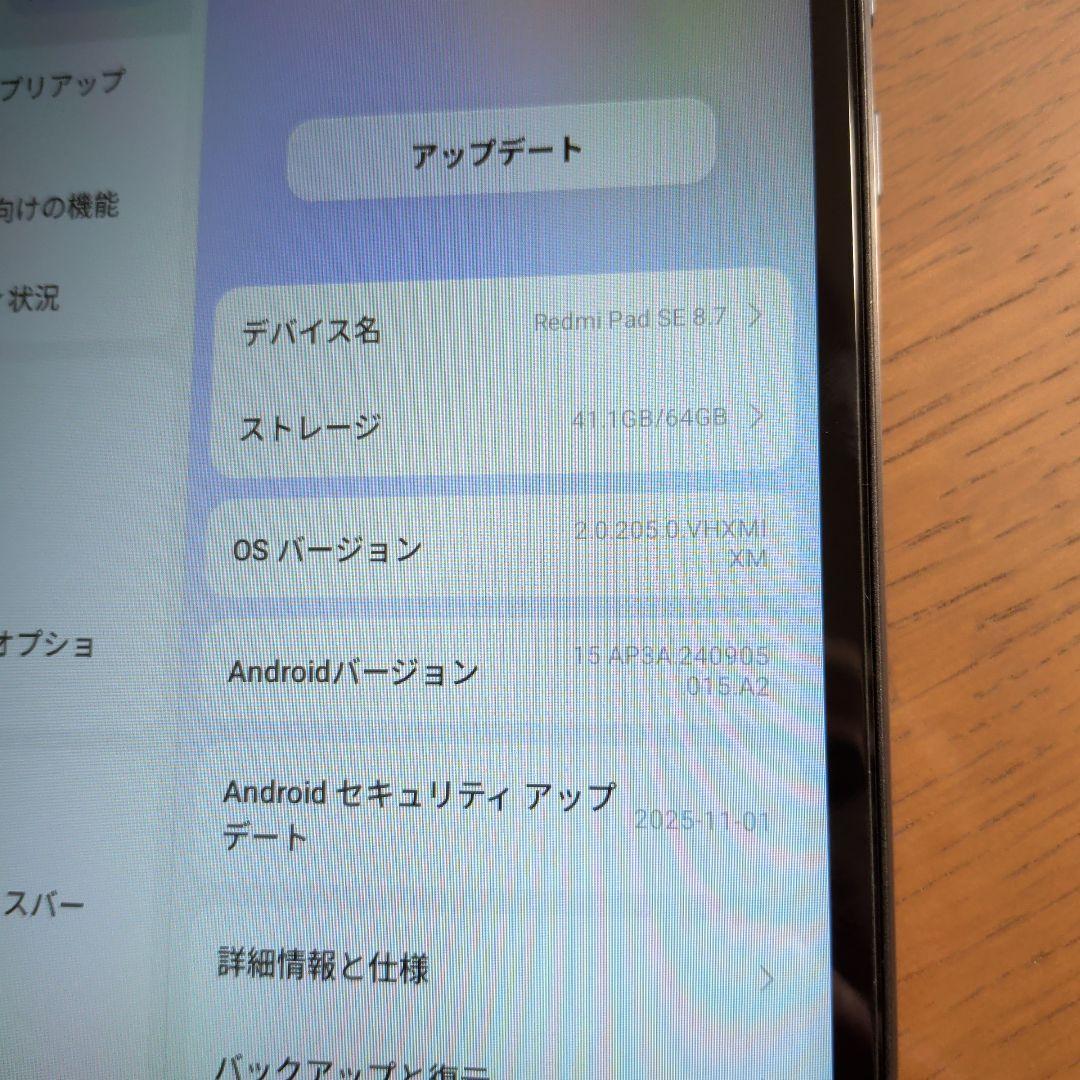 A*Y様 【保護ガラス付】Xiaomi Redmi Pad SE 8.7 Wi-