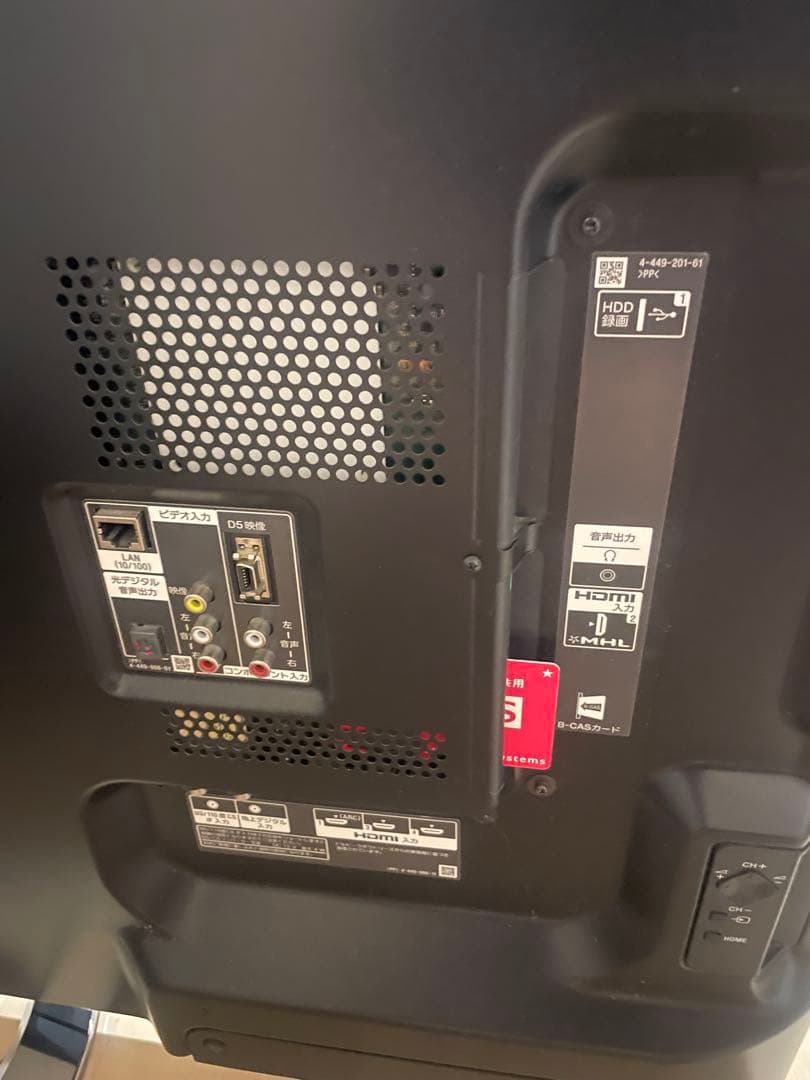 ブラビアSONY BRAVIA W900A KDL-55W900A 美品