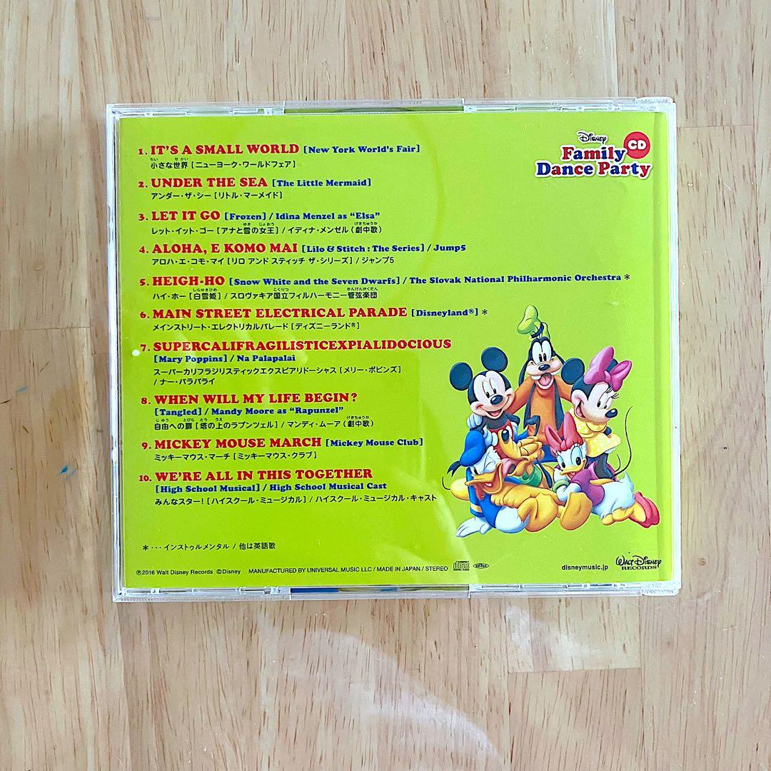 DWE Disney Family Dance Party DVDセット