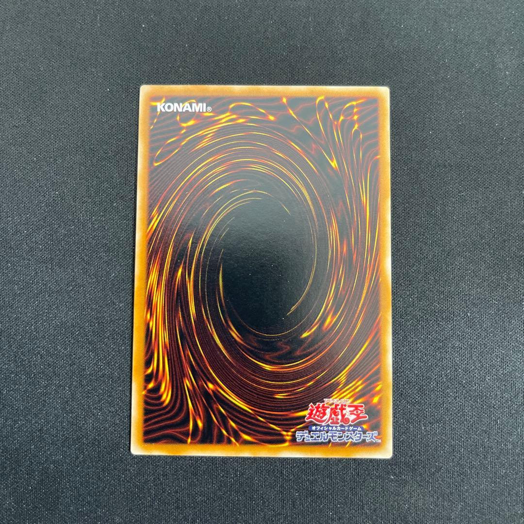 極美品　バイサー・ショック　レリーフ　遊戯王