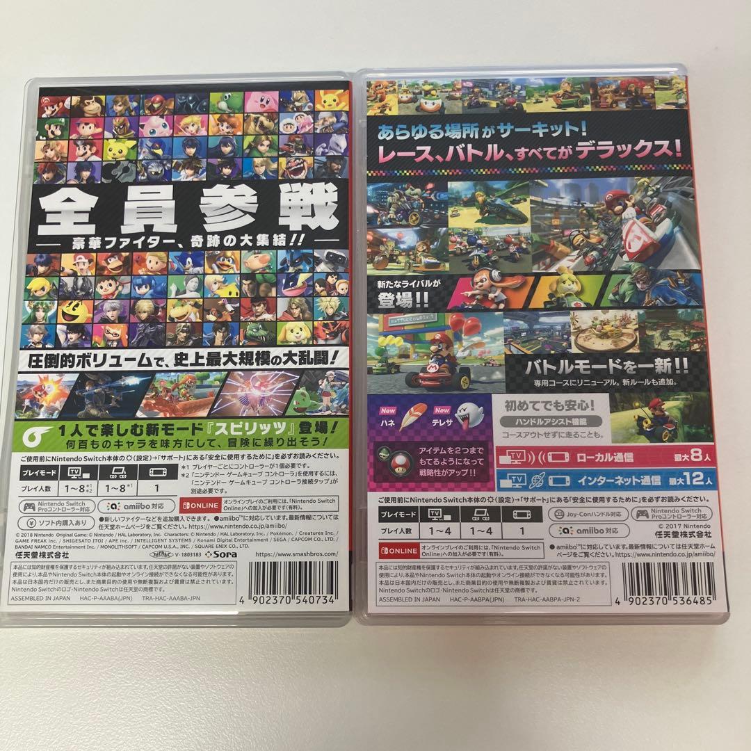 Nintendo Switch 大乱闘スマッシュブラザーズ＋マリオカート8