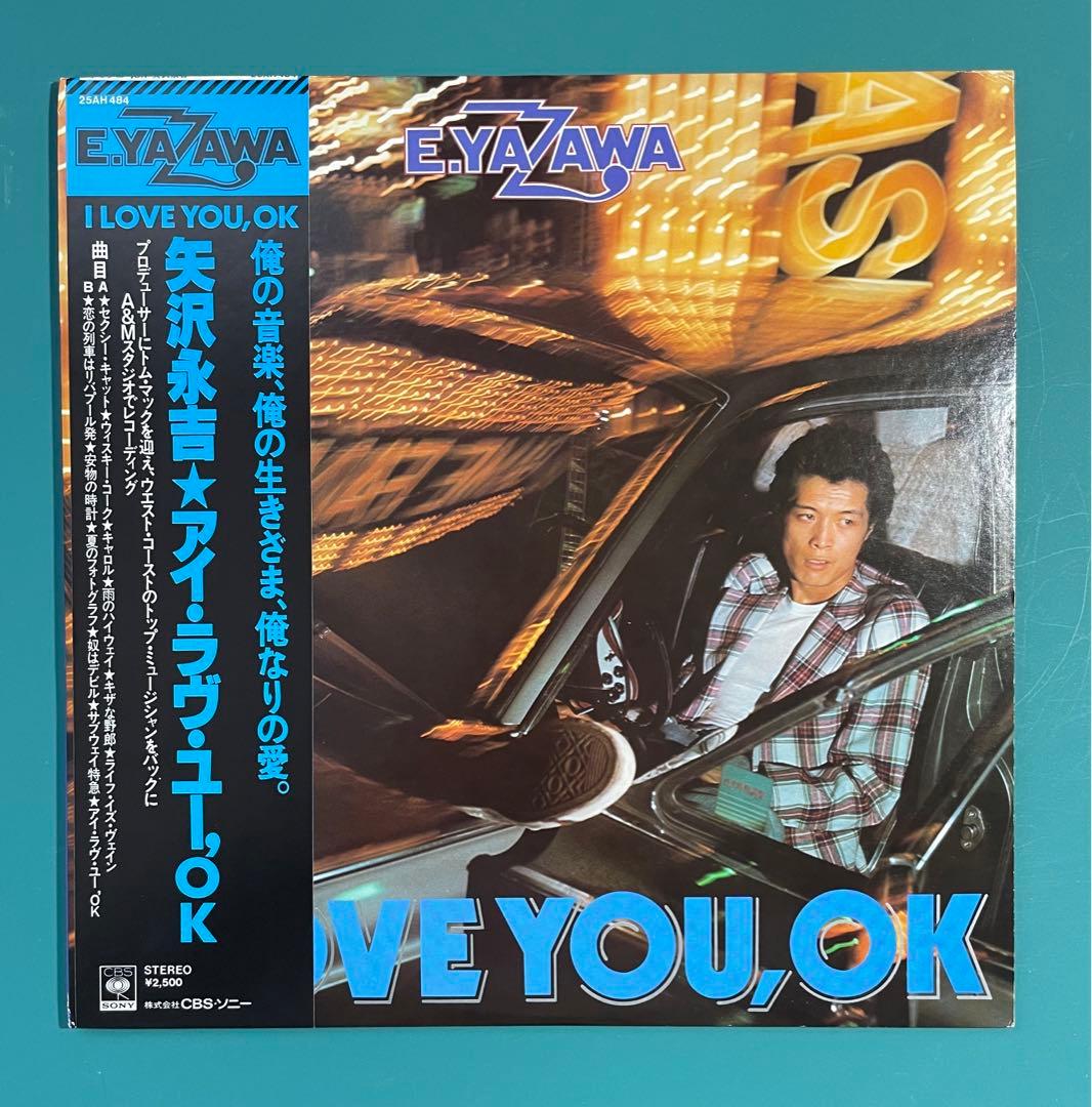 【値下げ】【矢沢永吉】LPレコード・CD ・レーザーディスク各種