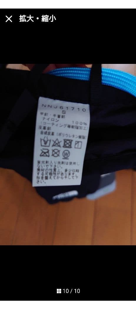 専用★新品 ザ・ノースフェイス キッズグローブ★手袋
