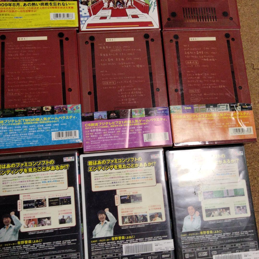 ゲームセンターcx dvdbox等　dvd32本セセット有野晋哉有野課長gccx
