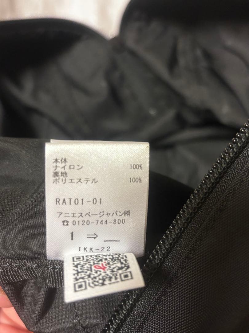 agnes.b2wayボストンバッグ ブラック