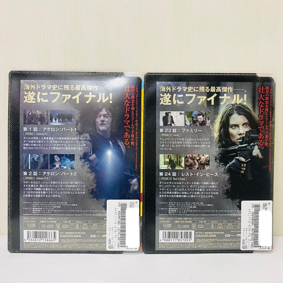 ウォーキング・デッド ファイナル シーズン11　DVD全巻セット　全12巻