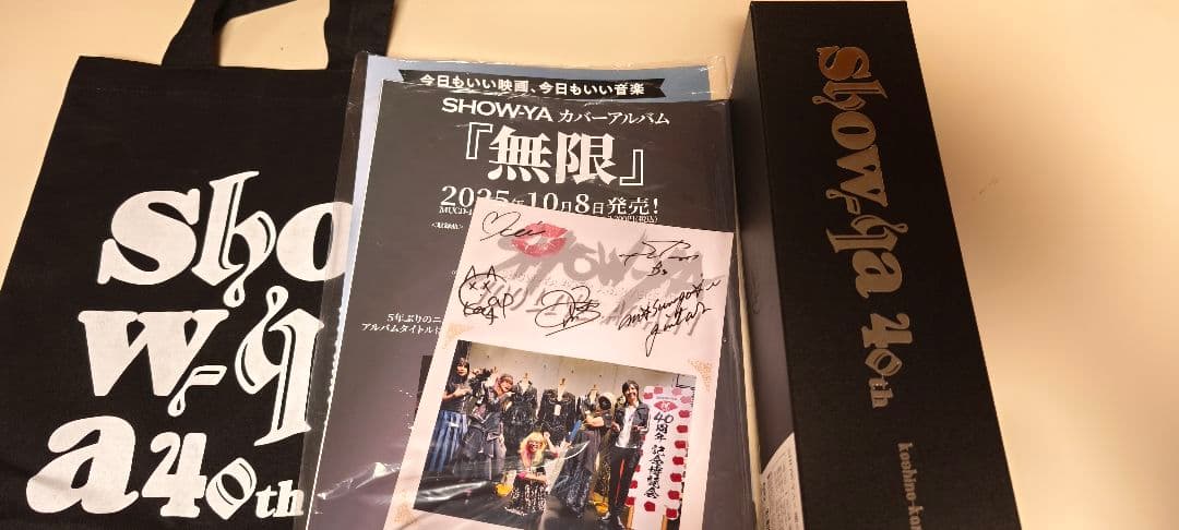 show-ya × 越乃寒梅純米大吟醸★４０周年ライブ会場にて購入