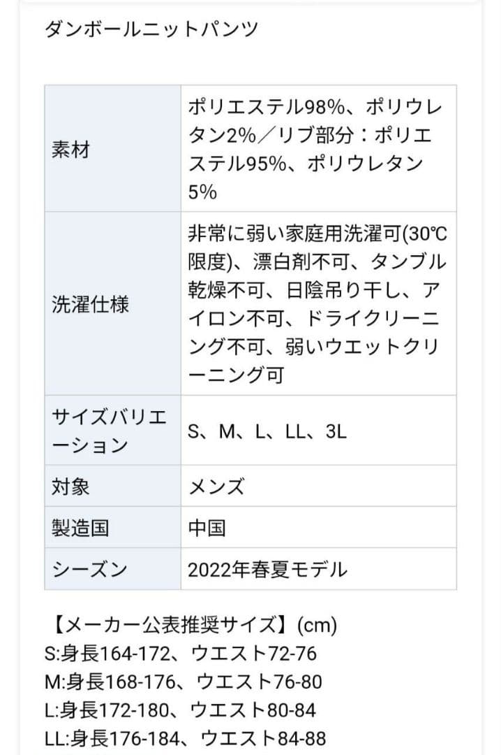 【KKK】St ANDREWS　セットアップ　グレー