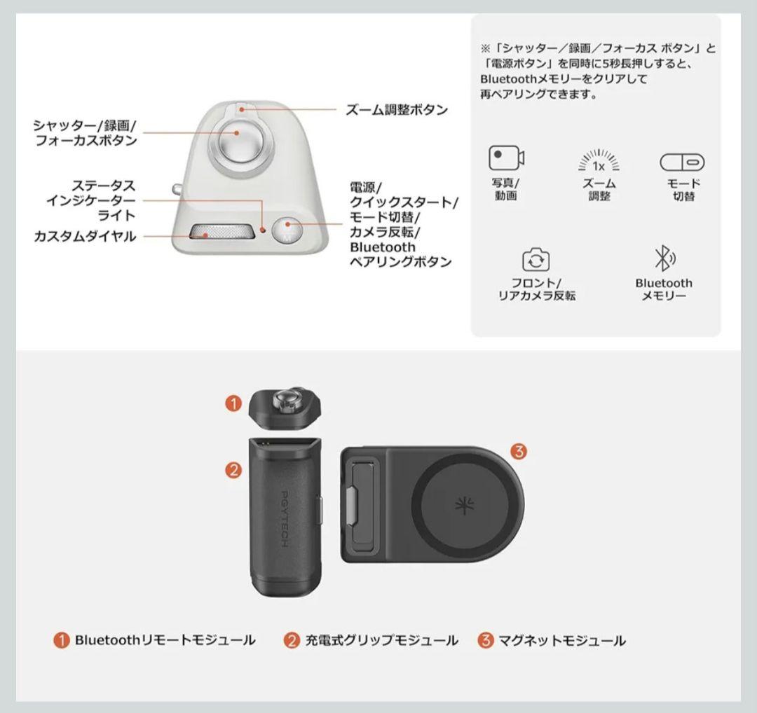PGYTECH MagCam 2 Phone Grip　Misty Gray