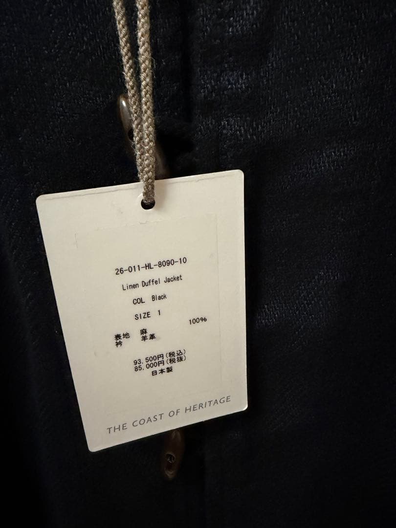 26SS【HERILL】Linen Duffel Jacket サイズ1