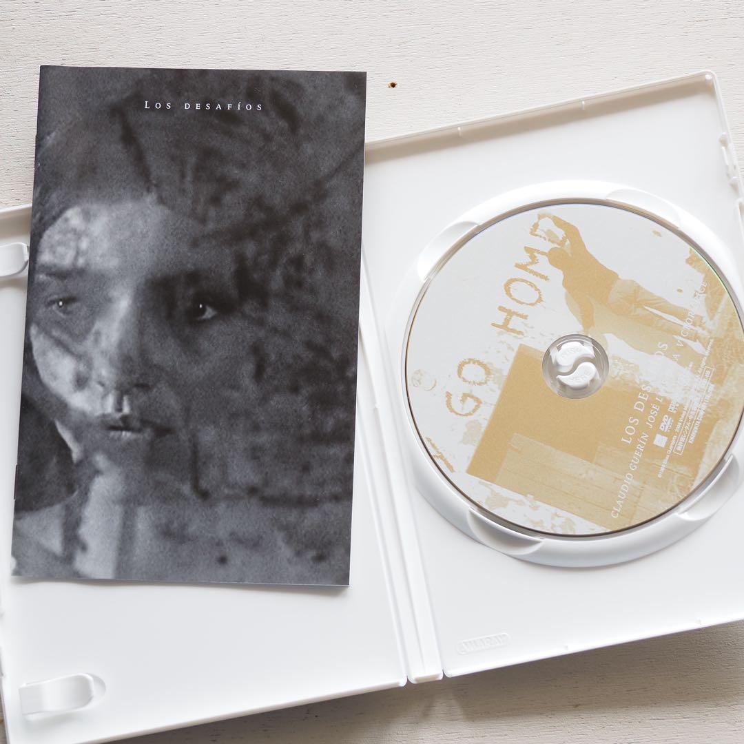 値下げ！ビクトル・エリセ DVD-BOX『ミツバチのささやき』他　未視聴、帯あり