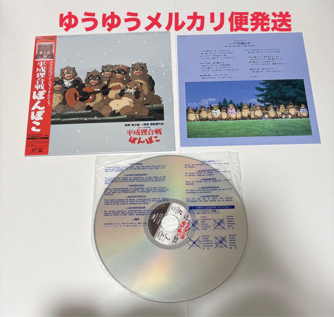 LD17枚 アラジン ファンタジア 101 黒ひげ大旋風 アニメ 実写 まとめ