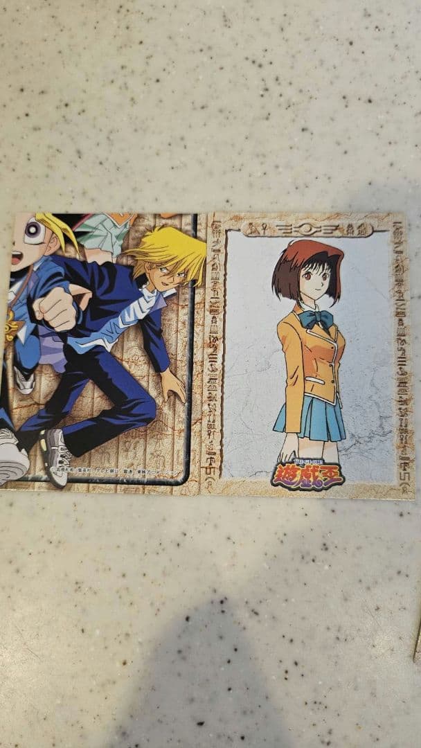 遊戯王 東映アニメーションカード キャラクターカード