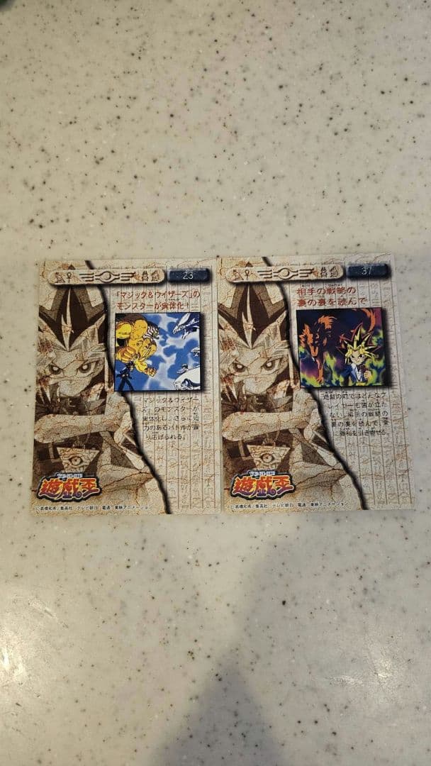 遊戯王 東映アニメーションカード キャラクターカード
