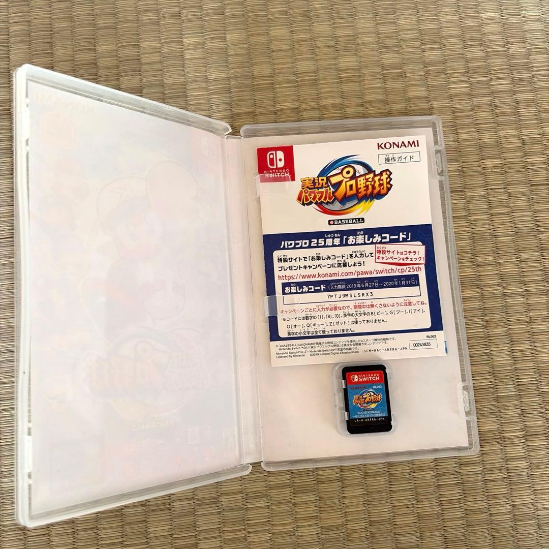 Switchカセット実況パワフルプロ野球