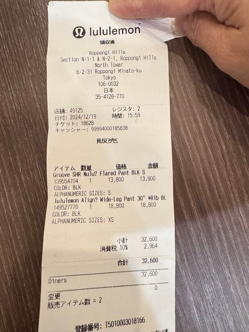ルルレモン Align™ ハイライズ リブワイドレッグパンツ 30インチ グレー