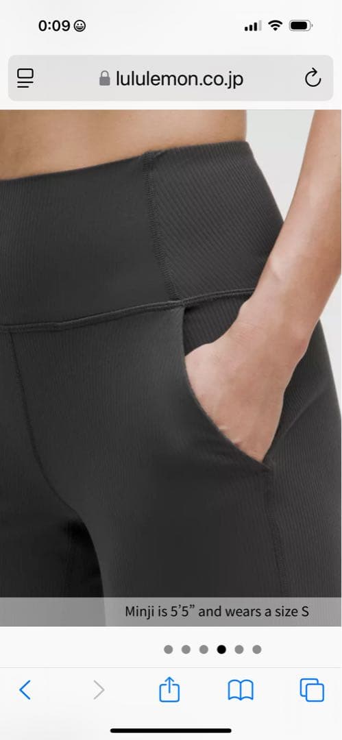 ルルレモン Align™ ハイライズ リブワイドレッグパンツ 30インチ グレー